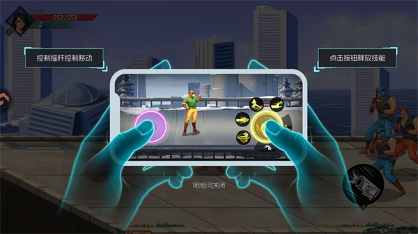游玩教程截图3