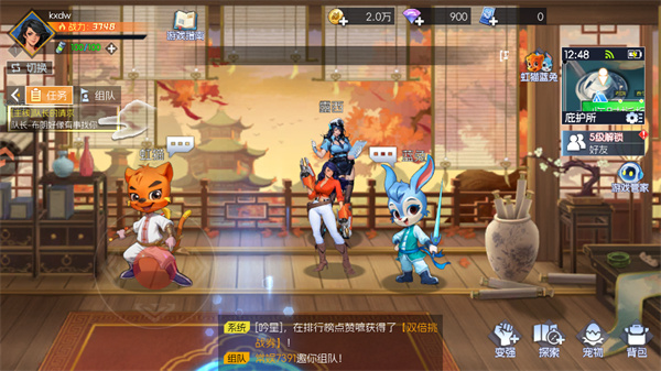 游玩教程截图4