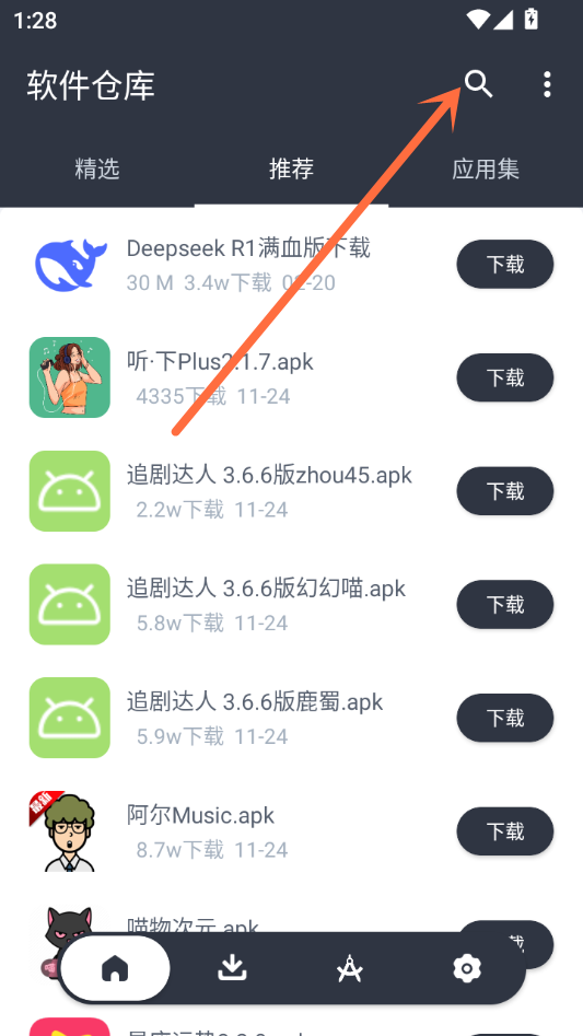使用方法1