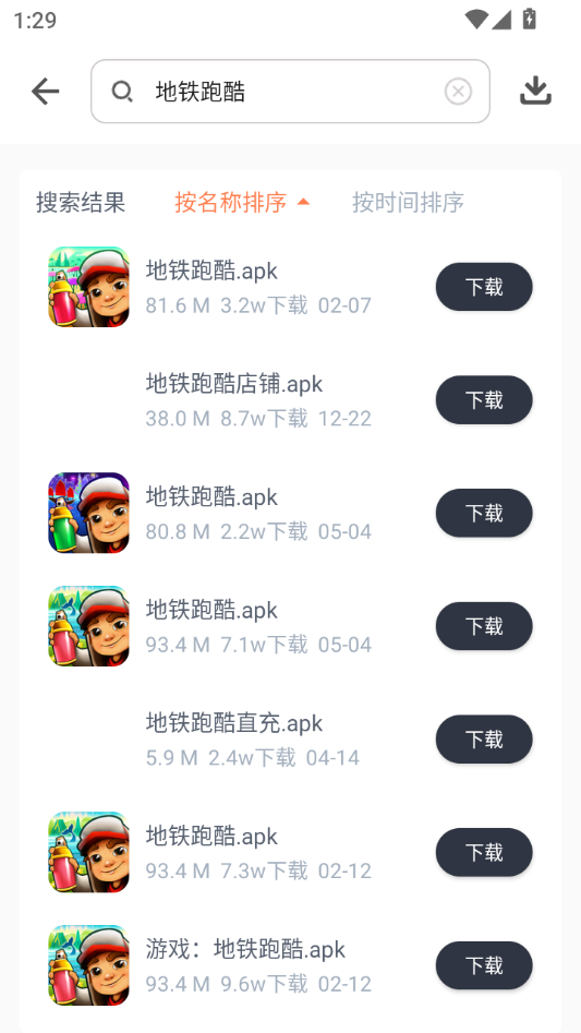 使用方法2