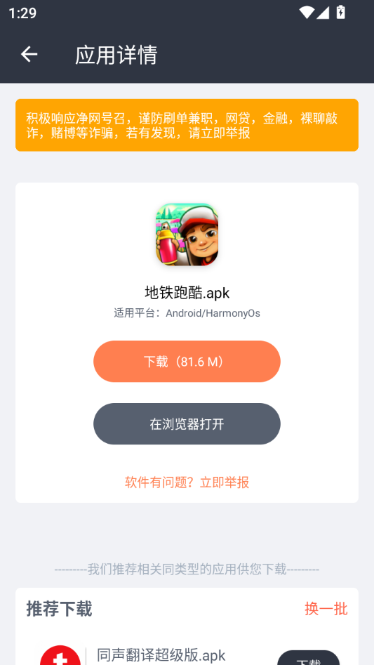 使用方法3