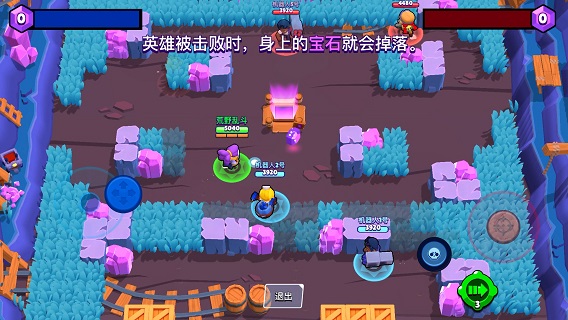 游戏攻略截图1