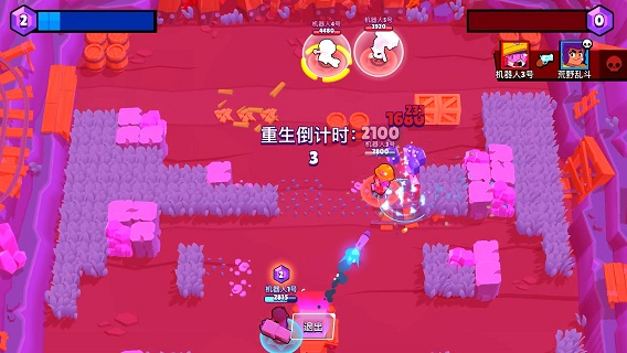 游戏攻略截图2