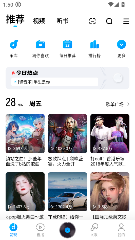 使用方法截图1