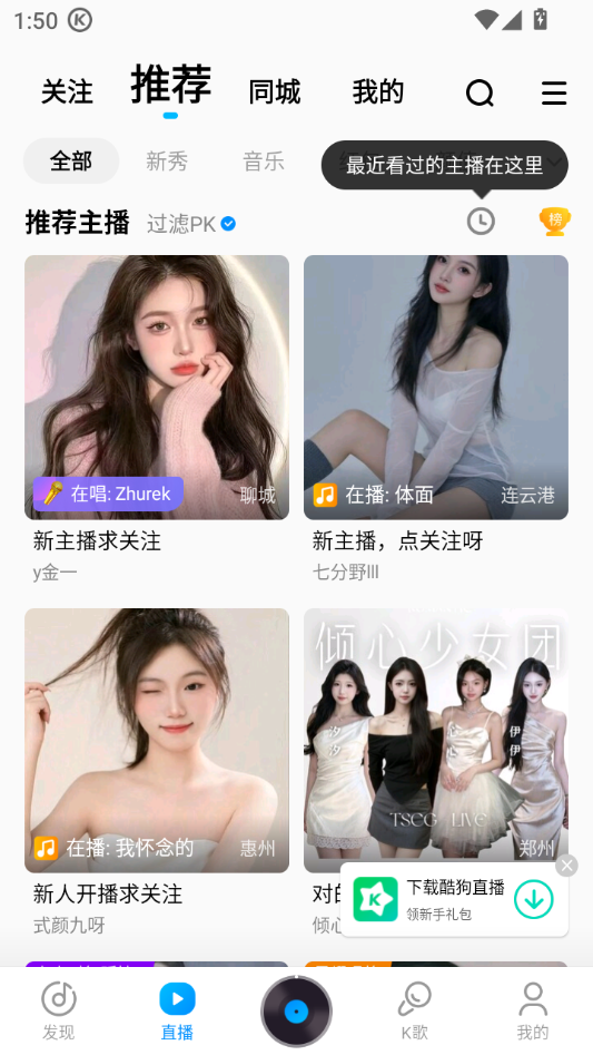 使用方法截图2