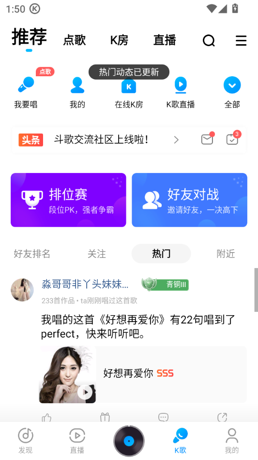 使用方法截图3