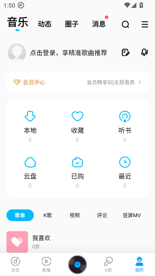 使用方法截图4