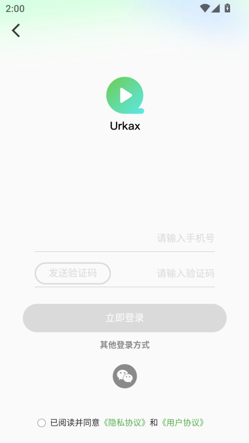 使用方法截图1