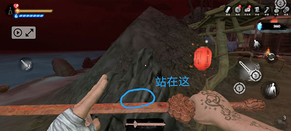 游戏攻略截图4