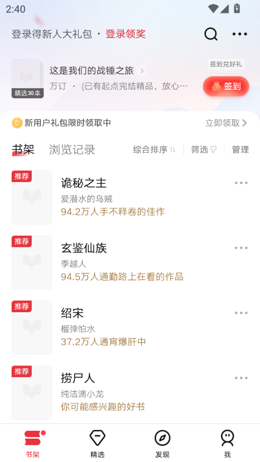 使用教程截图1