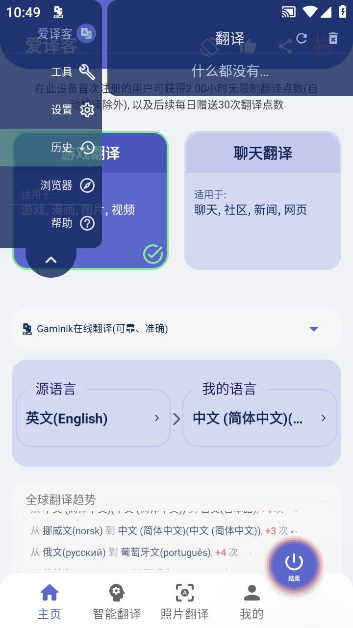 怎么用截图5