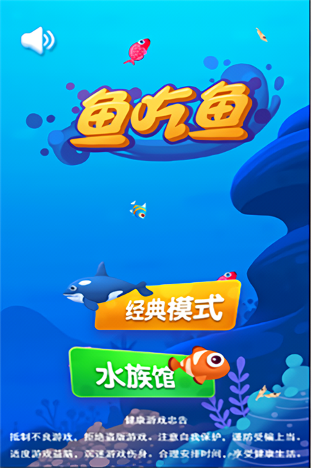 游戏玩法介绍截图1
