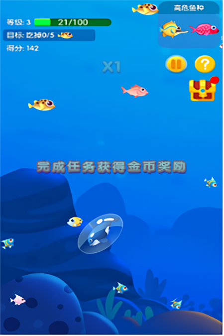 游戏玩法介绍截图3