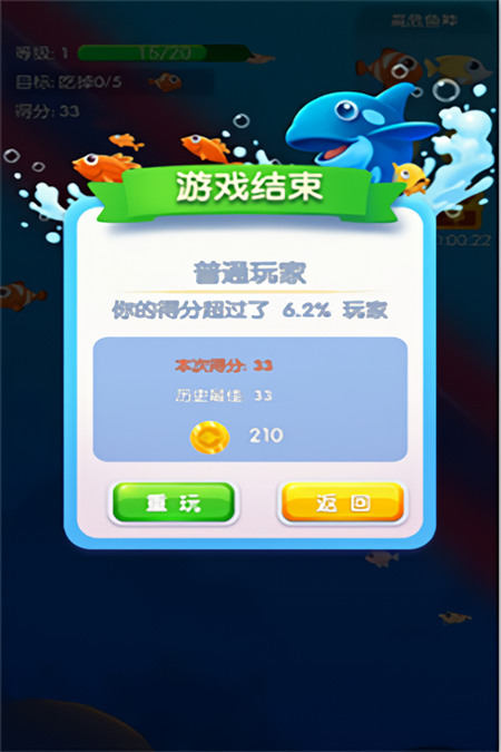 游戏玩法介绍截图4