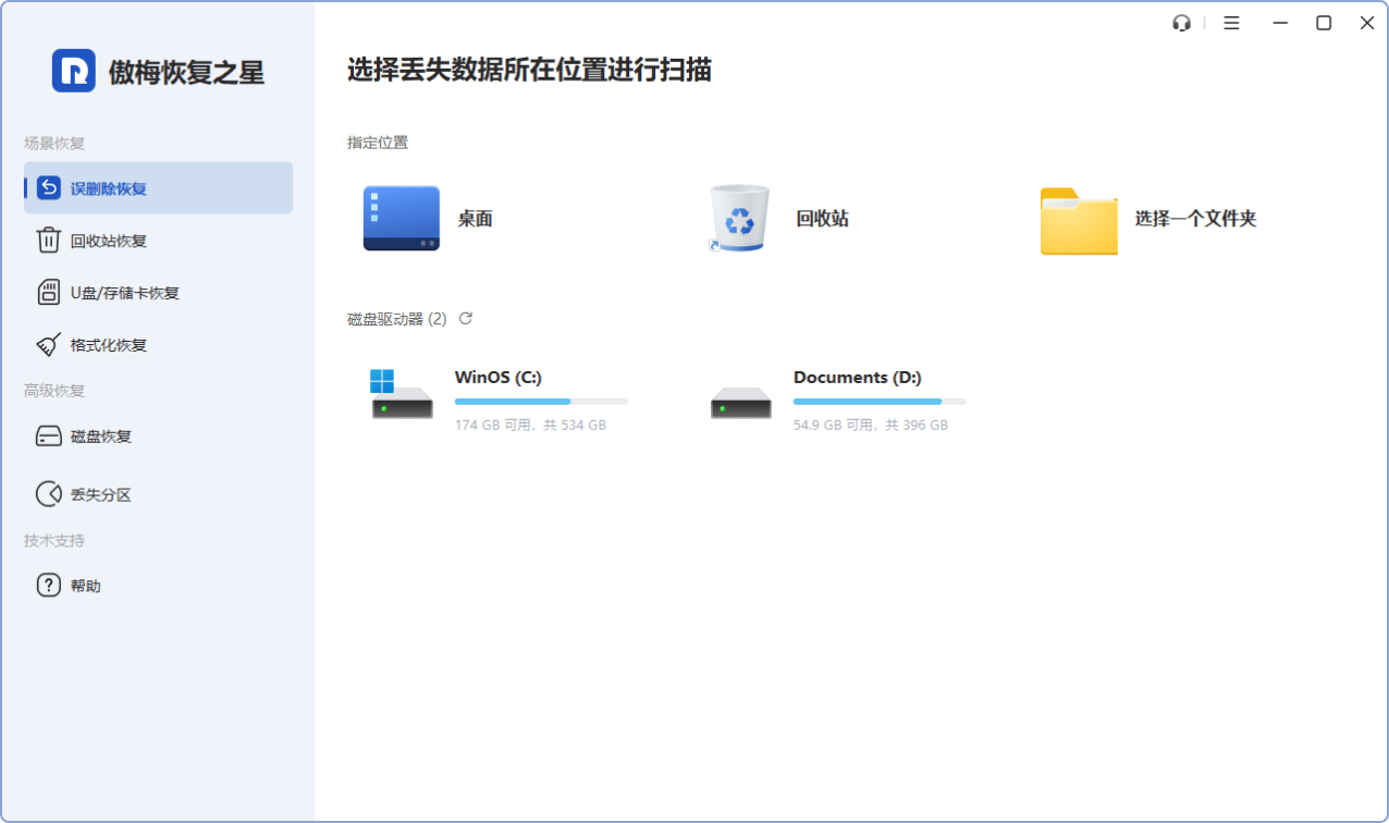 使用方法截图1