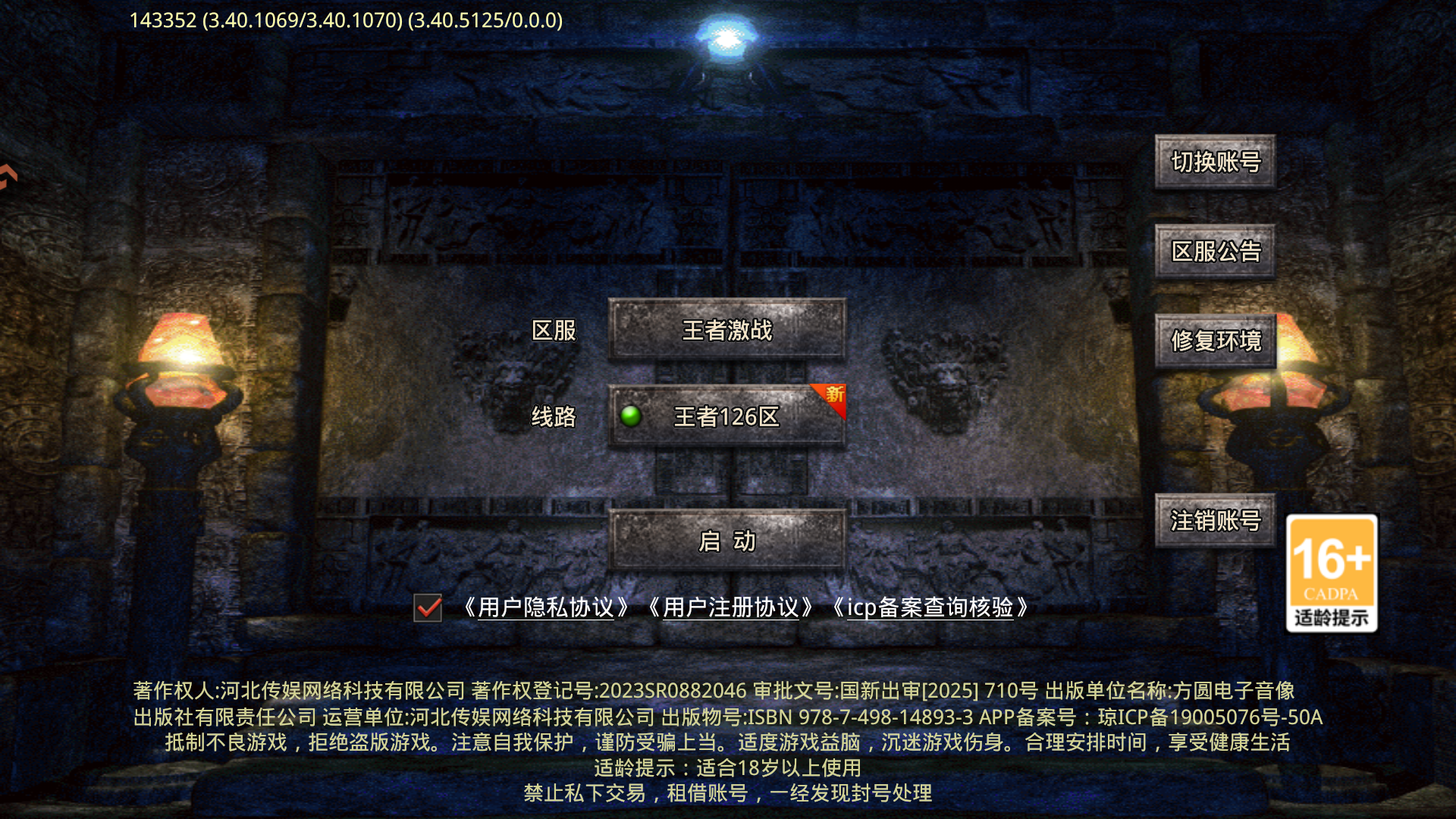 新手入门指南1