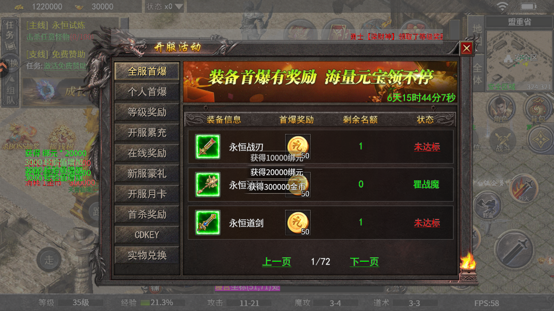 新手入门指南4