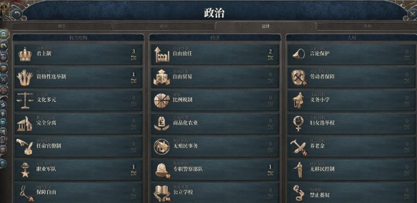 控制台代码2