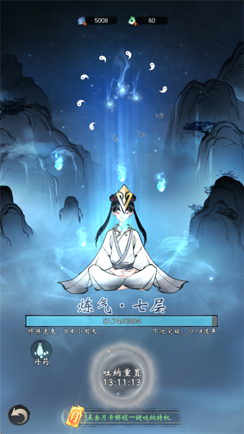 如何提升战力2