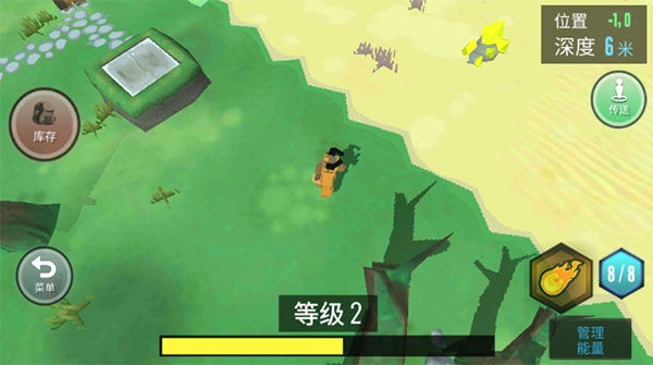 游戏攻略截图5