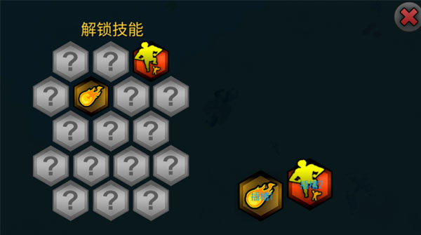 游戏攻略截图7