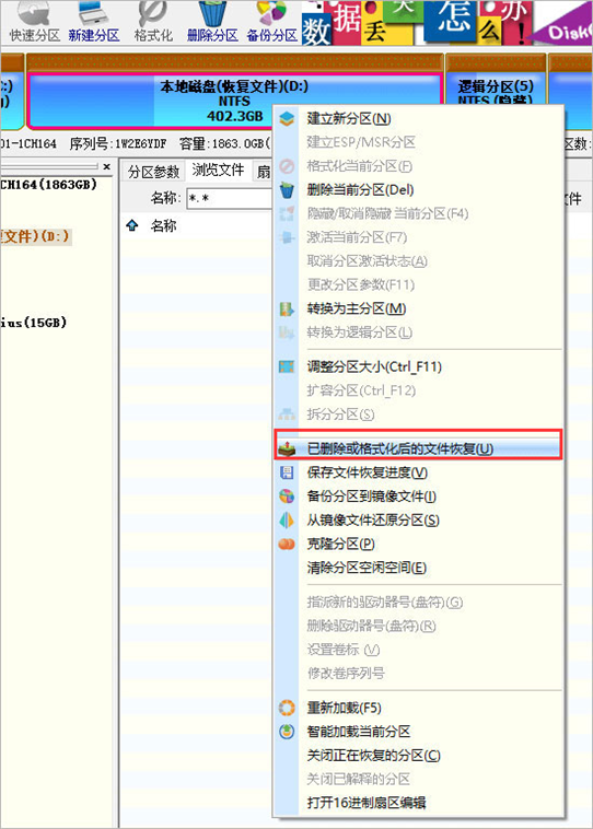 使用教程截图2