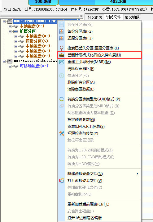 使用教程截图3