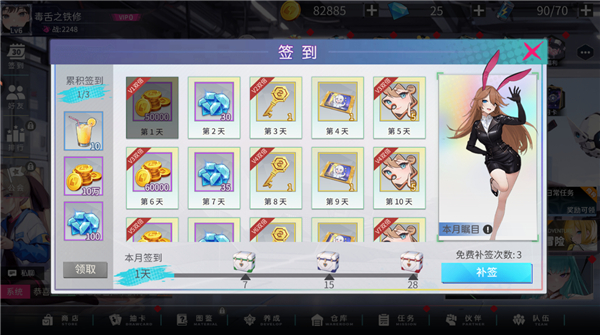 新手福利汇总4