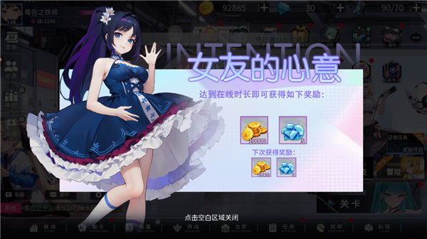 新手福利汇总5