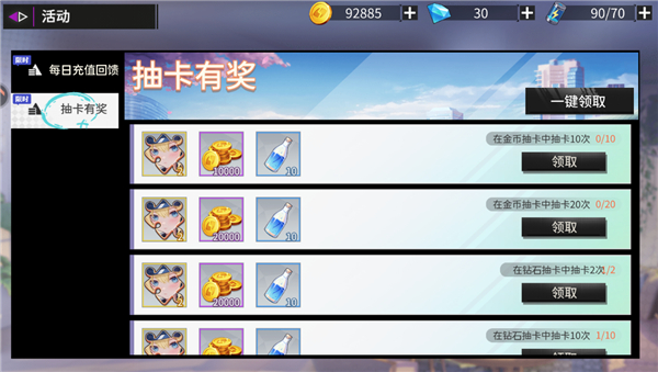 新手福利汇总6