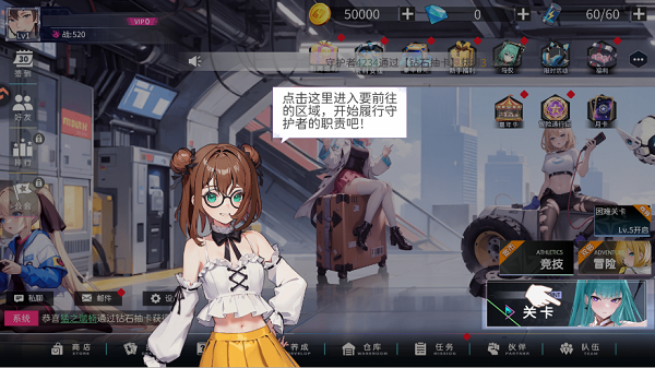 入门指南1