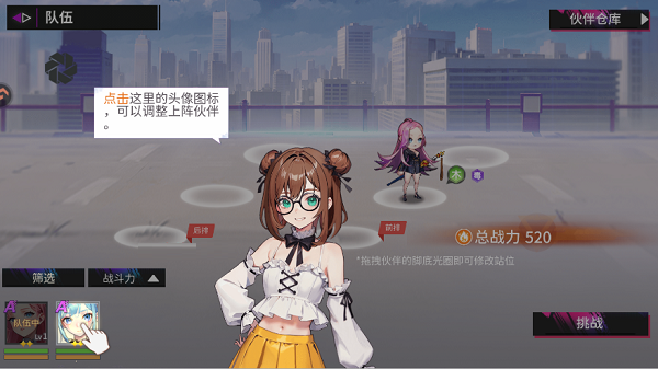 入门指南4