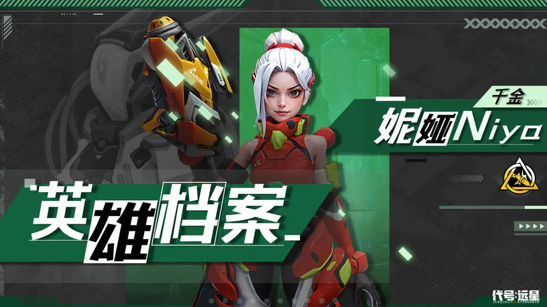 新手攻略截图3