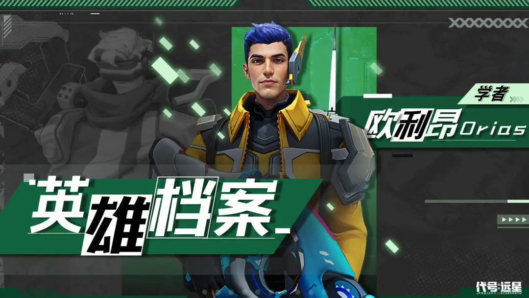新手攻略截图4