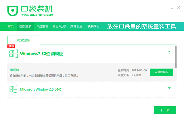 使用教程截图2