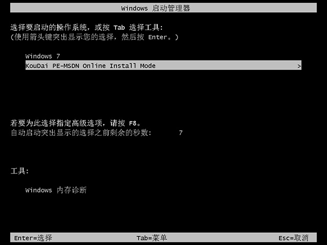 使用教程截图6