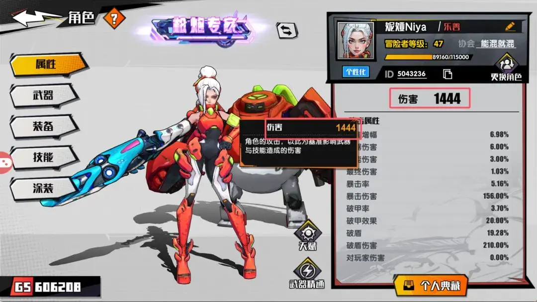 战斗系统截图1
