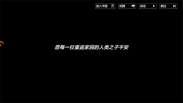 游玩教程截图2