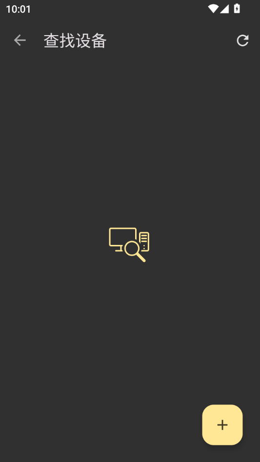 使用教程截图2