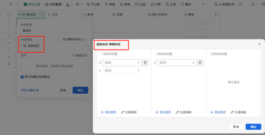 使用说明1