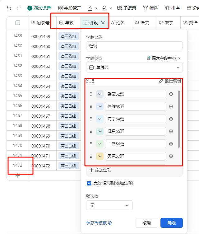使用说明2