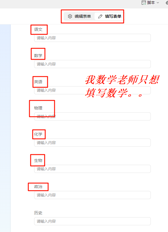 使用说明3