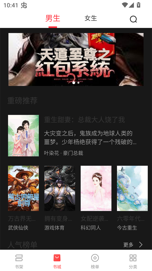 使用方法截图1