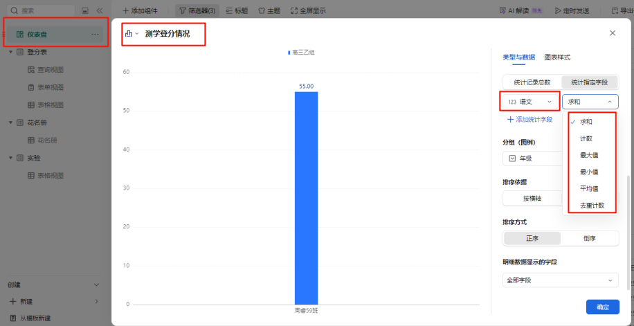 使用说明4