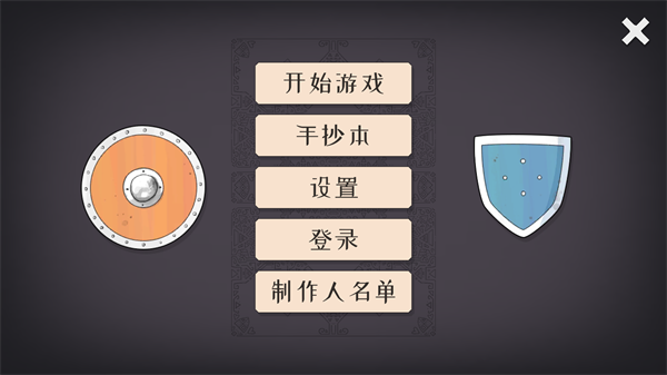 新手入门指南2