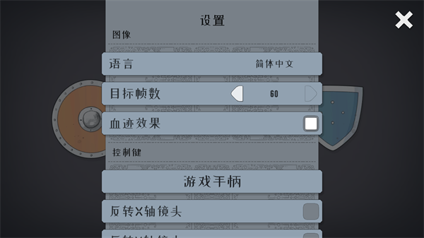 新手入门指南3