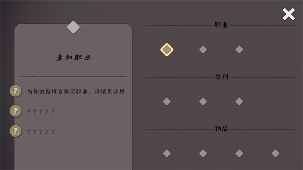 新手入门指南4