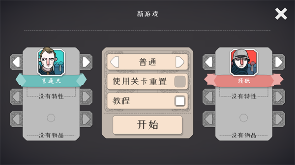 新手入门指南5
