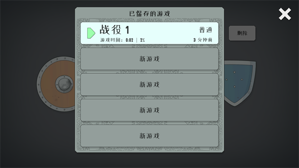 新手入门指南6