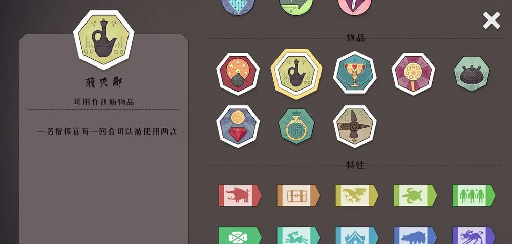 雅贝那